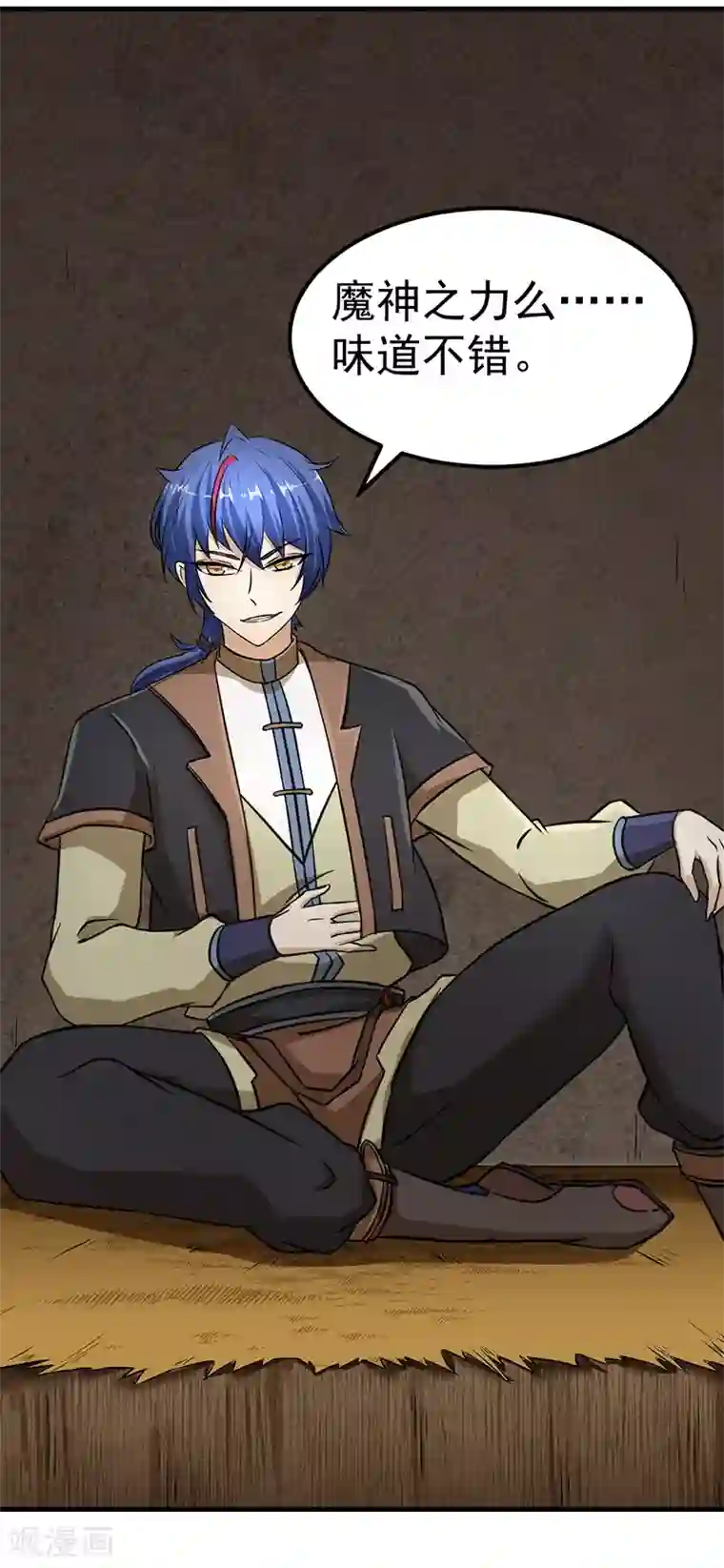 武道独尊第5话 一不做二不休