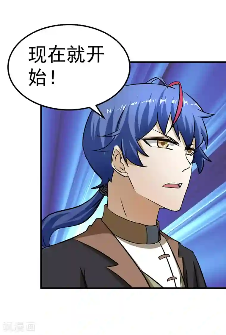 武道独尊第5话 一不做二不休