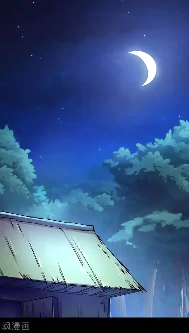 武道独尊第6话 当年之事