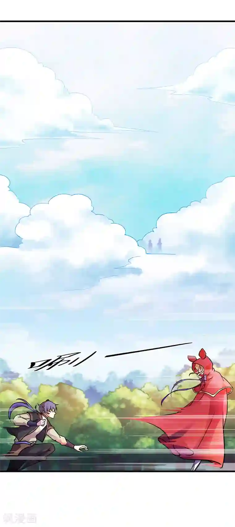 武道独尊第8话 傲娇公主