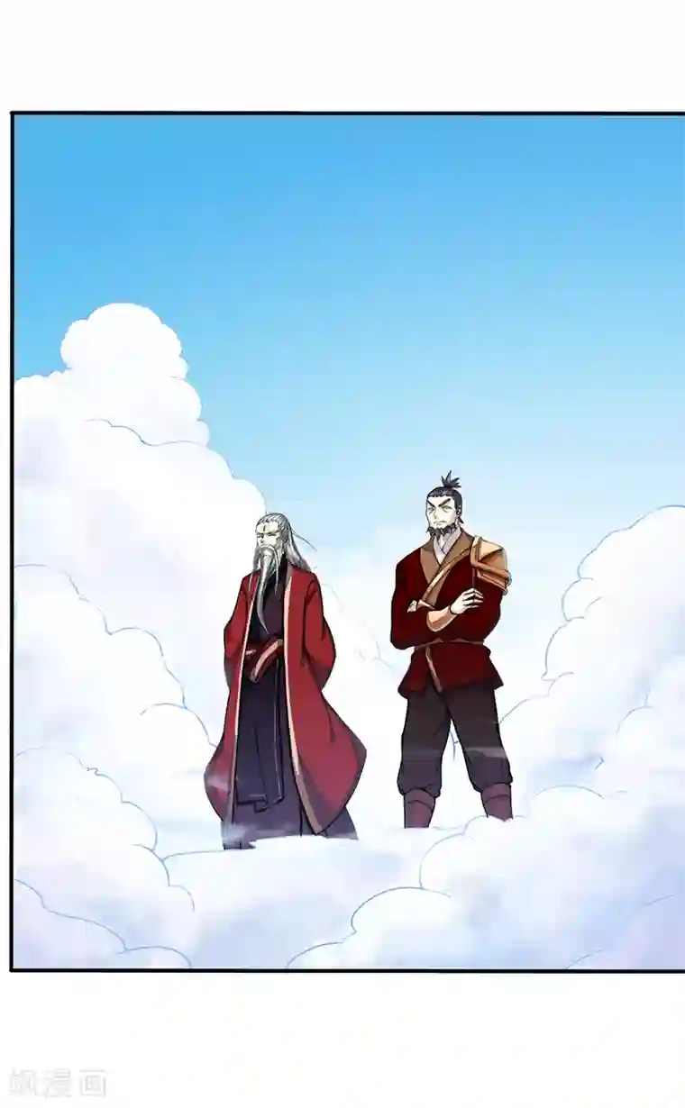 武道独尊第8话 傲娇公主