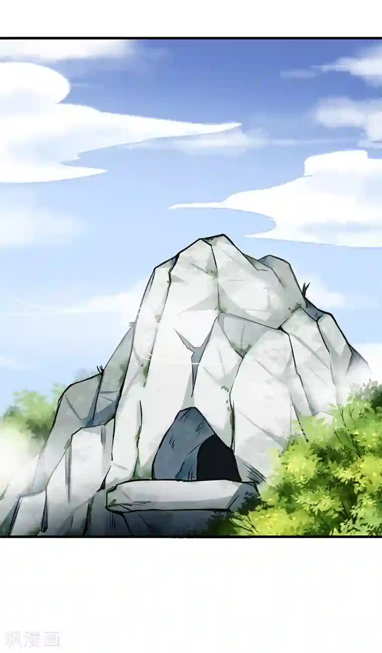 武道独尊第9话 武尊意念