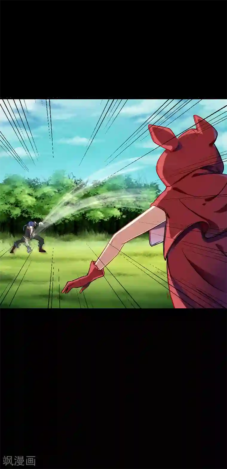 武道独尊第9话 武尊意念