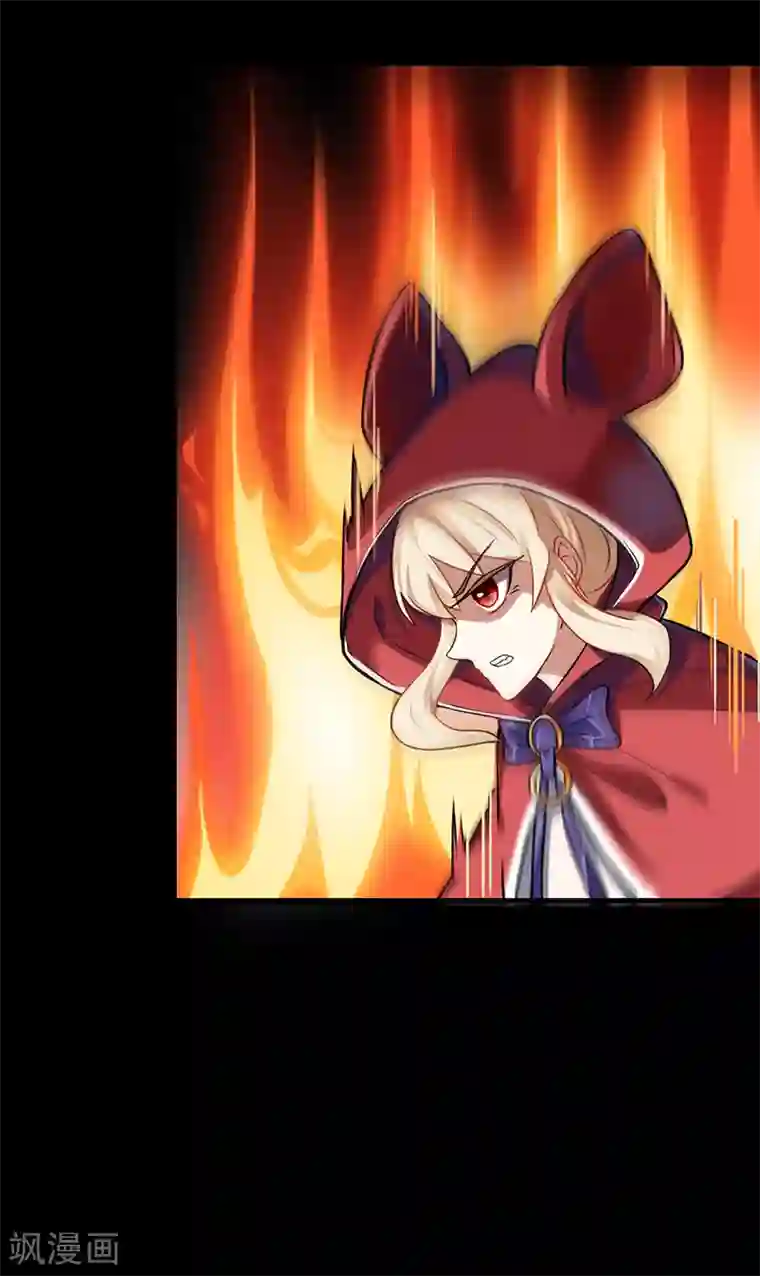 武道独尊第9话 武尊意念