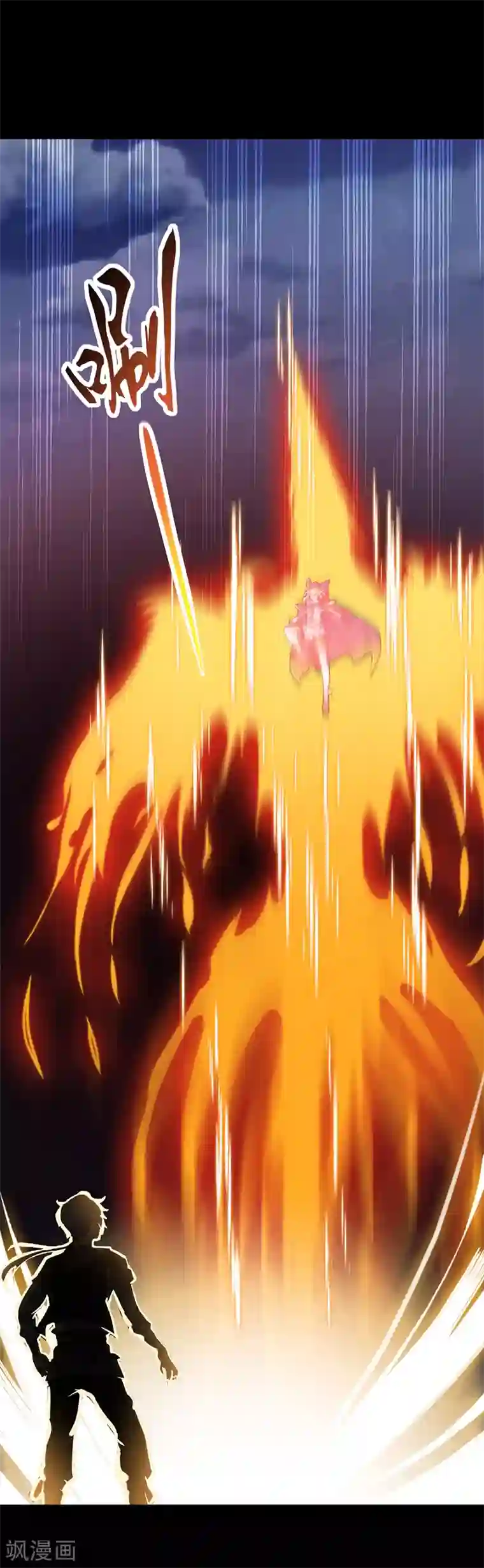 武道独尊第9话 武尊意念