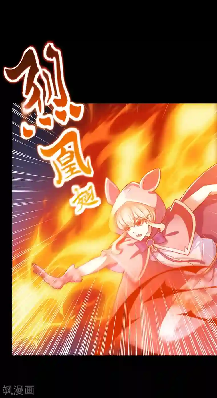 武道独尊第9话 武尊意念