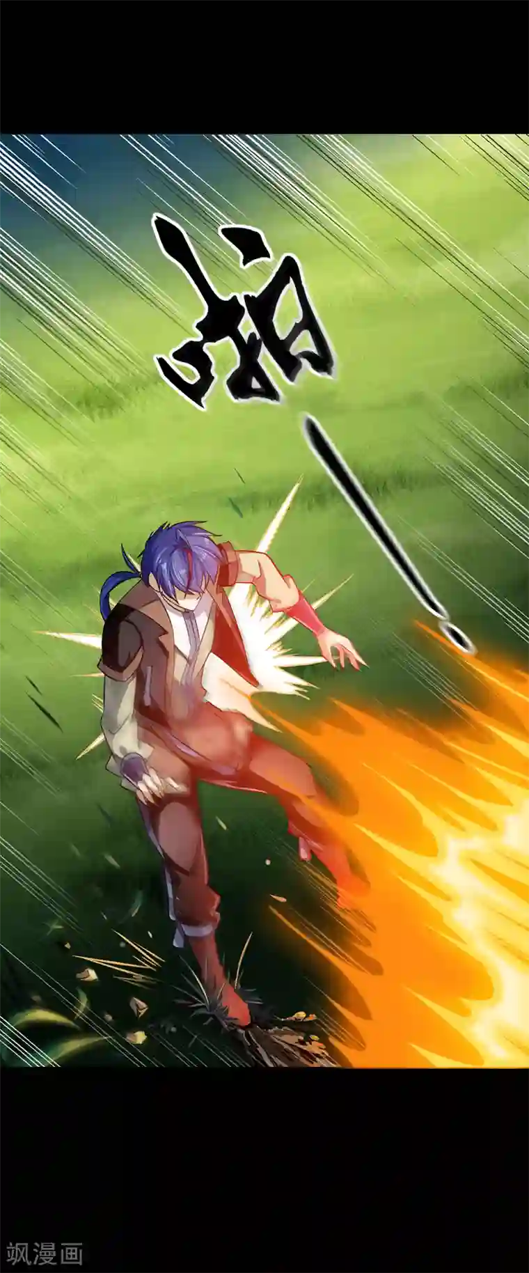 武道独尊第9话 武尊意念