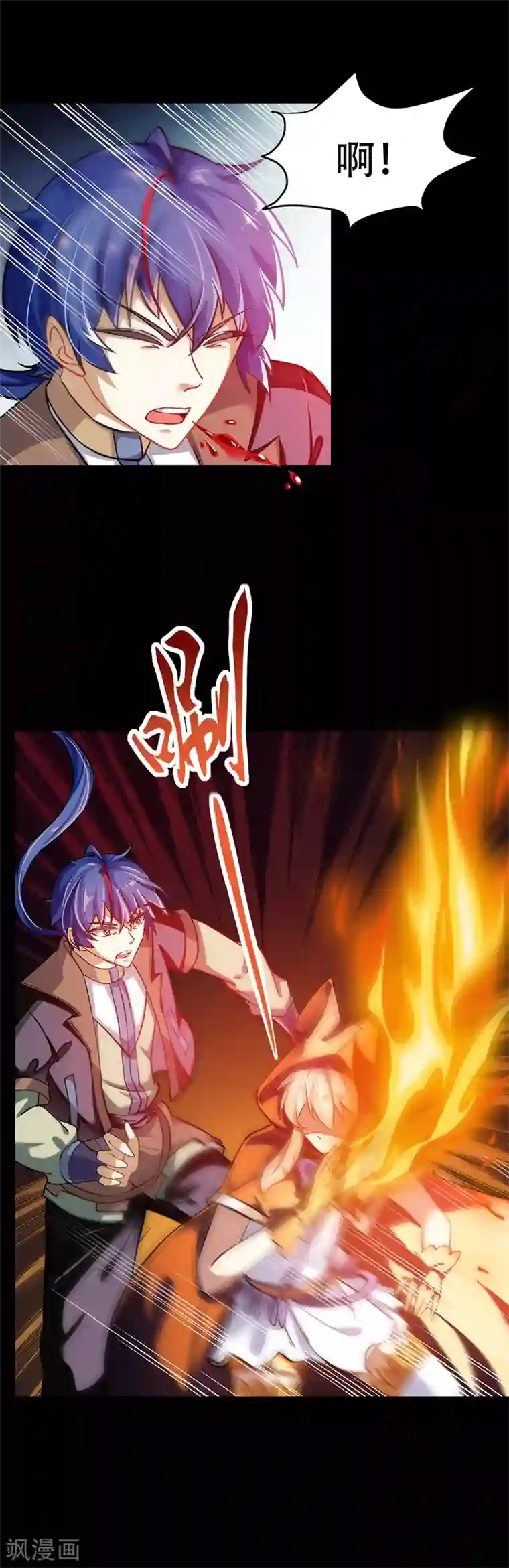 武道独尊第9话 武尊意念