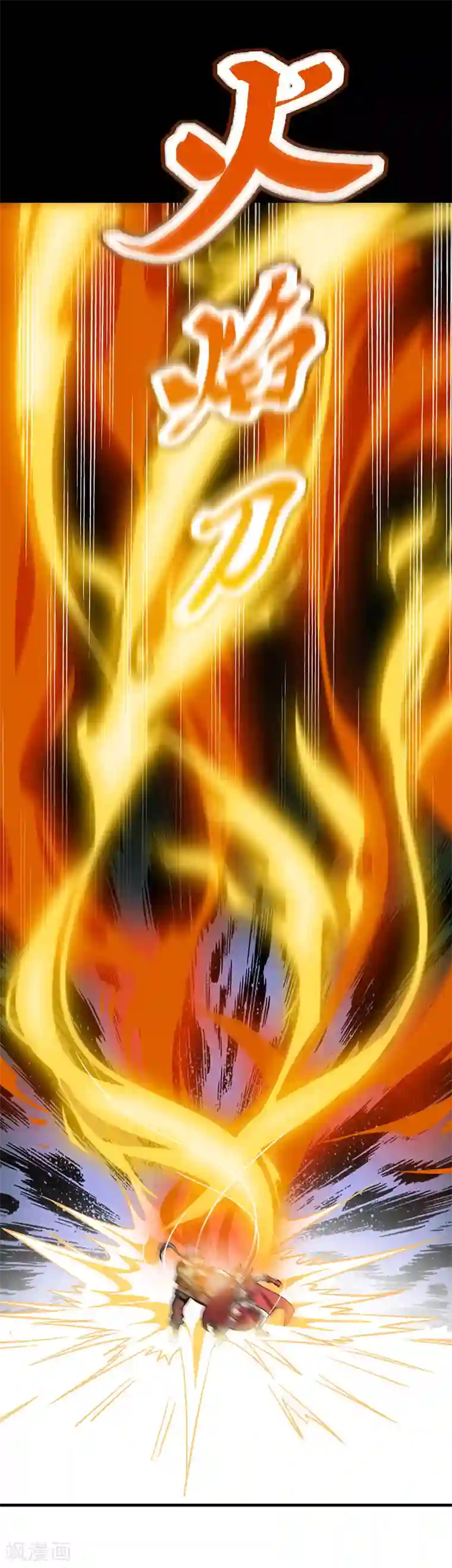 武道独尊第9话 武尊意念