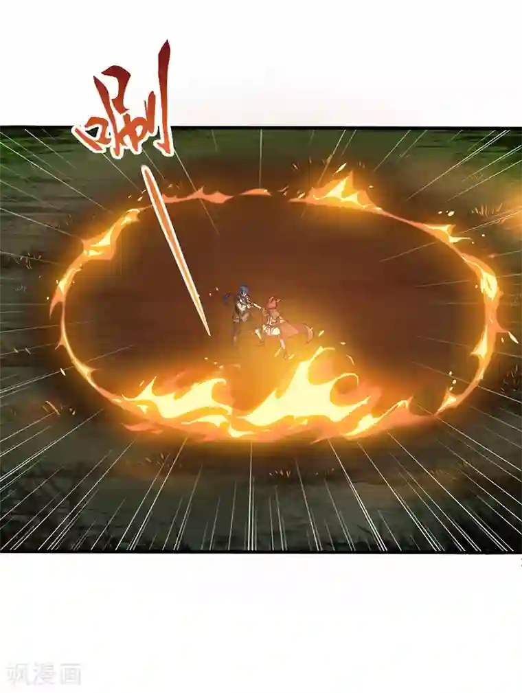 武道独尊第9话 武尊意念