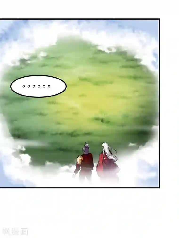 武道独尊第10话 死穴？！