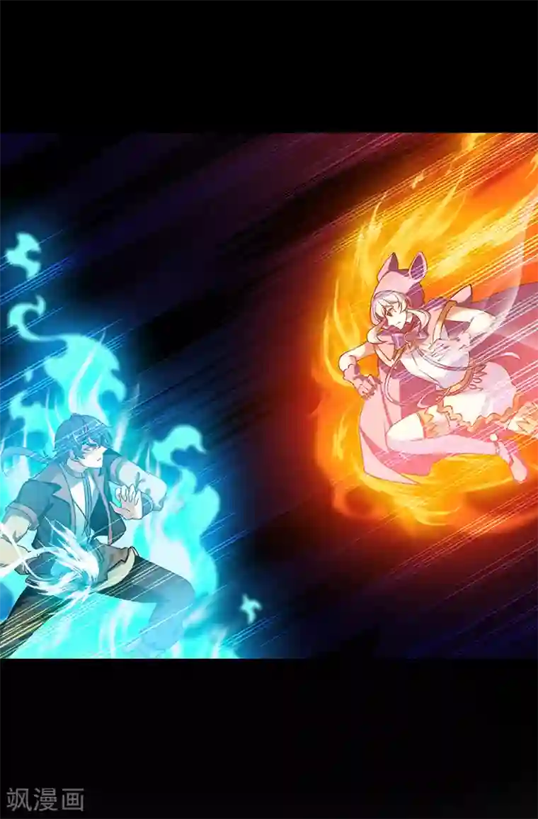 武道独尊第10话 死穴？！