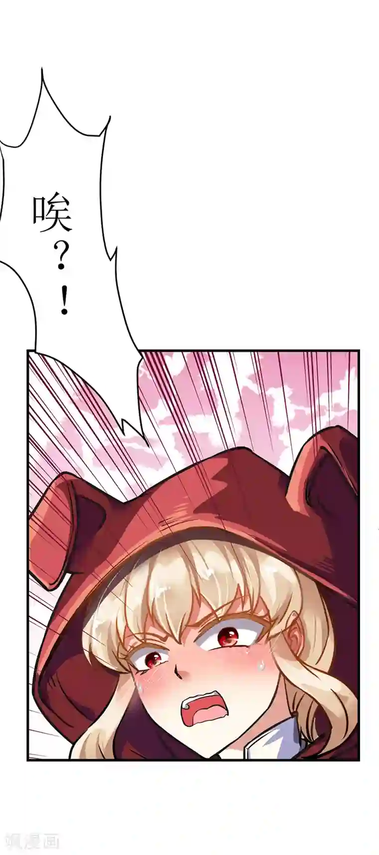 武道独尊第10话 死穴？！