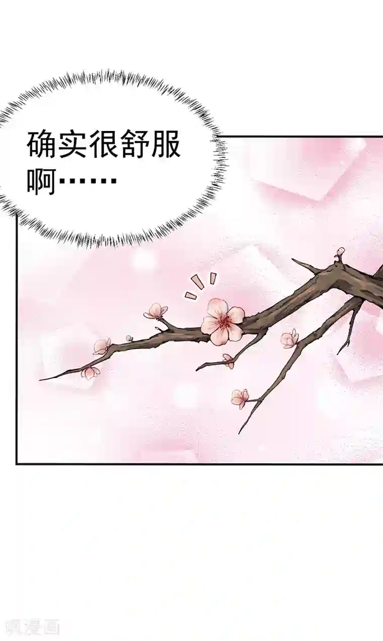 武道独尊第10话 死穴？！