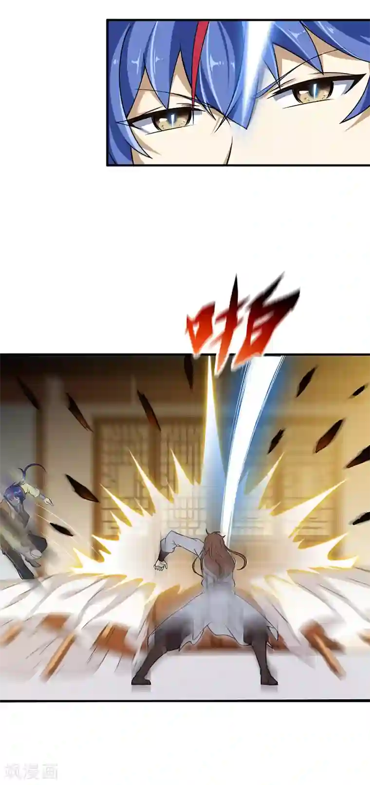 武道独尊第11话 出山第一餐