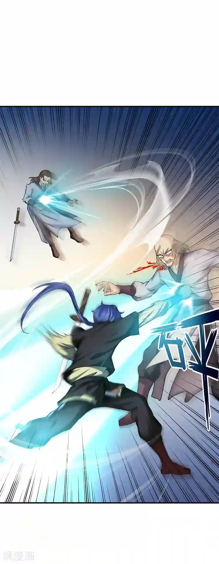 武道独尊第11话 出山第一餐