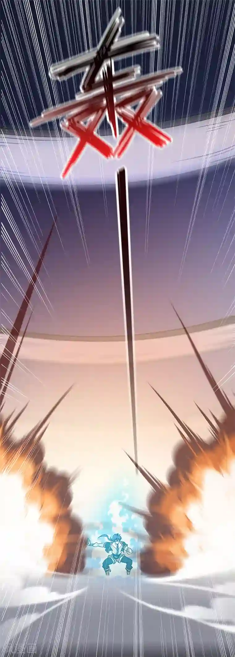 武道独尊第11话 出山第一餐