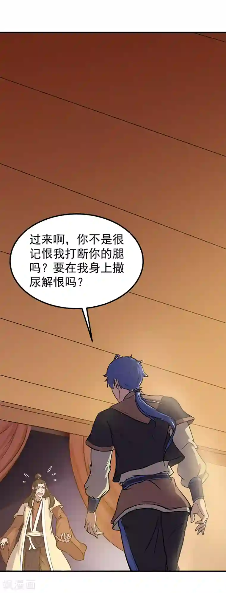 武道独尊第12话 彻底决裂