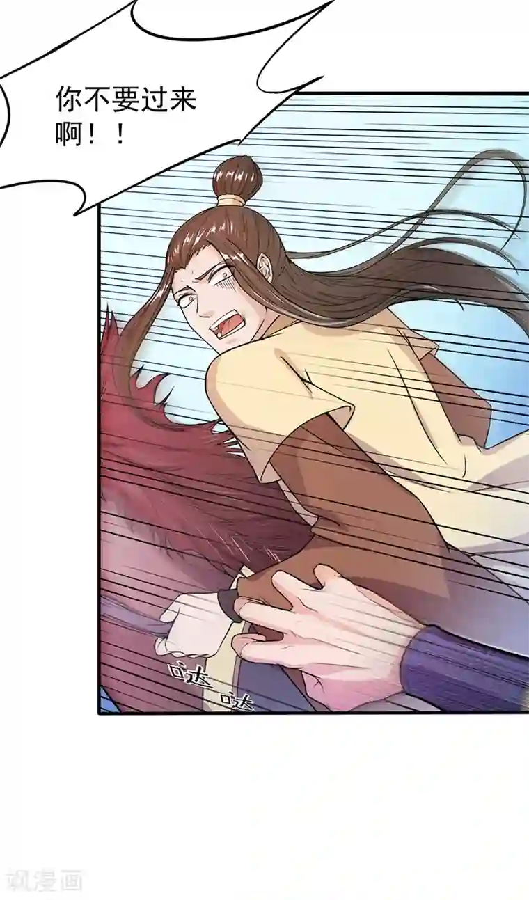 武道独尊第12话 彻底决裂