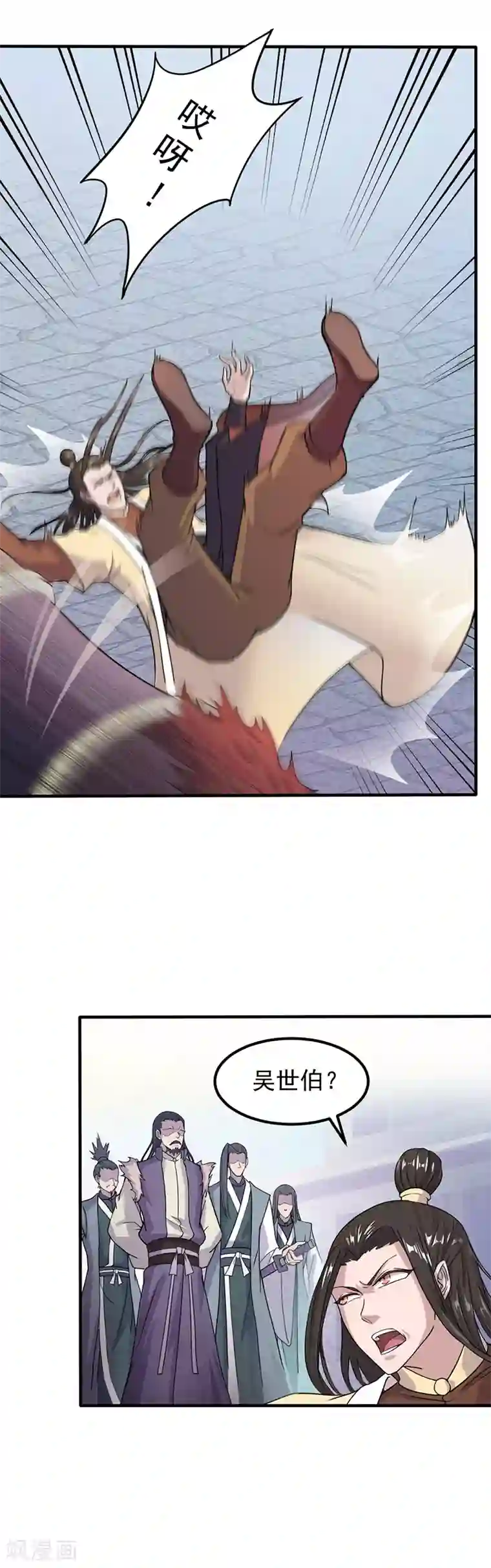 我和公gong在厨房第12话 彻底决裂