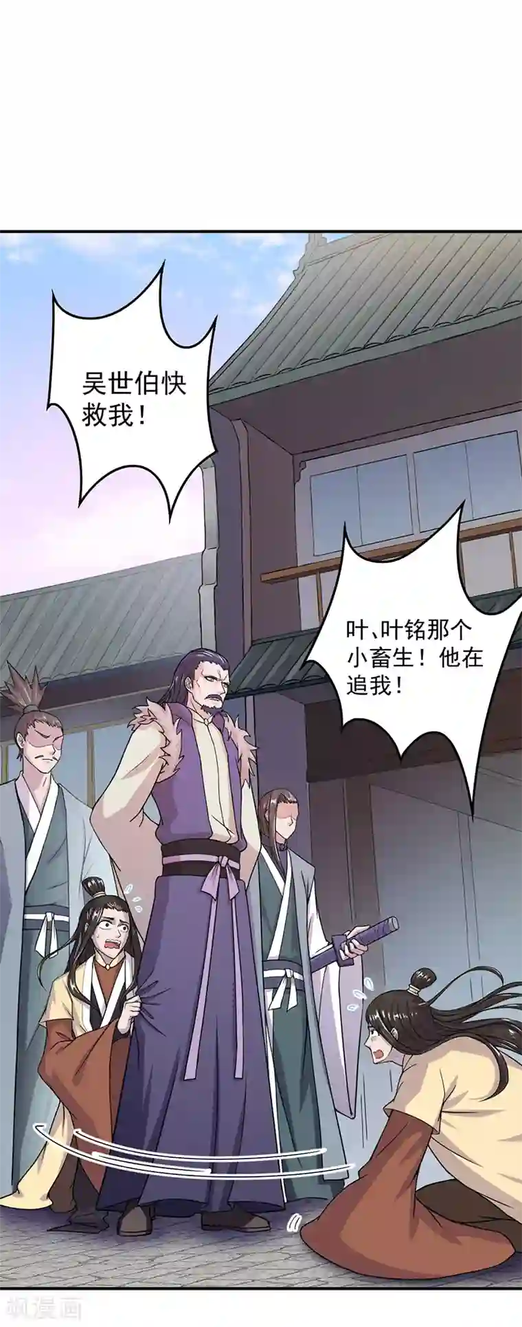 武道独尊第12话 彻底决裂