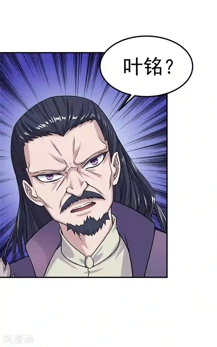 我和公gong在厨房第12话 彻底决裂