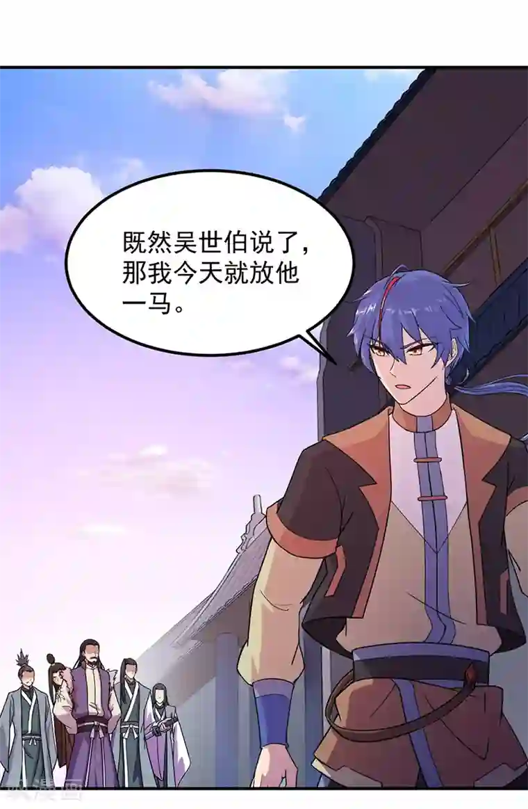 武道独尊第12话 彻底决裂