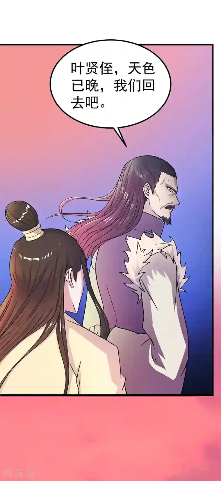 武道独尊第12话 彻底决裂