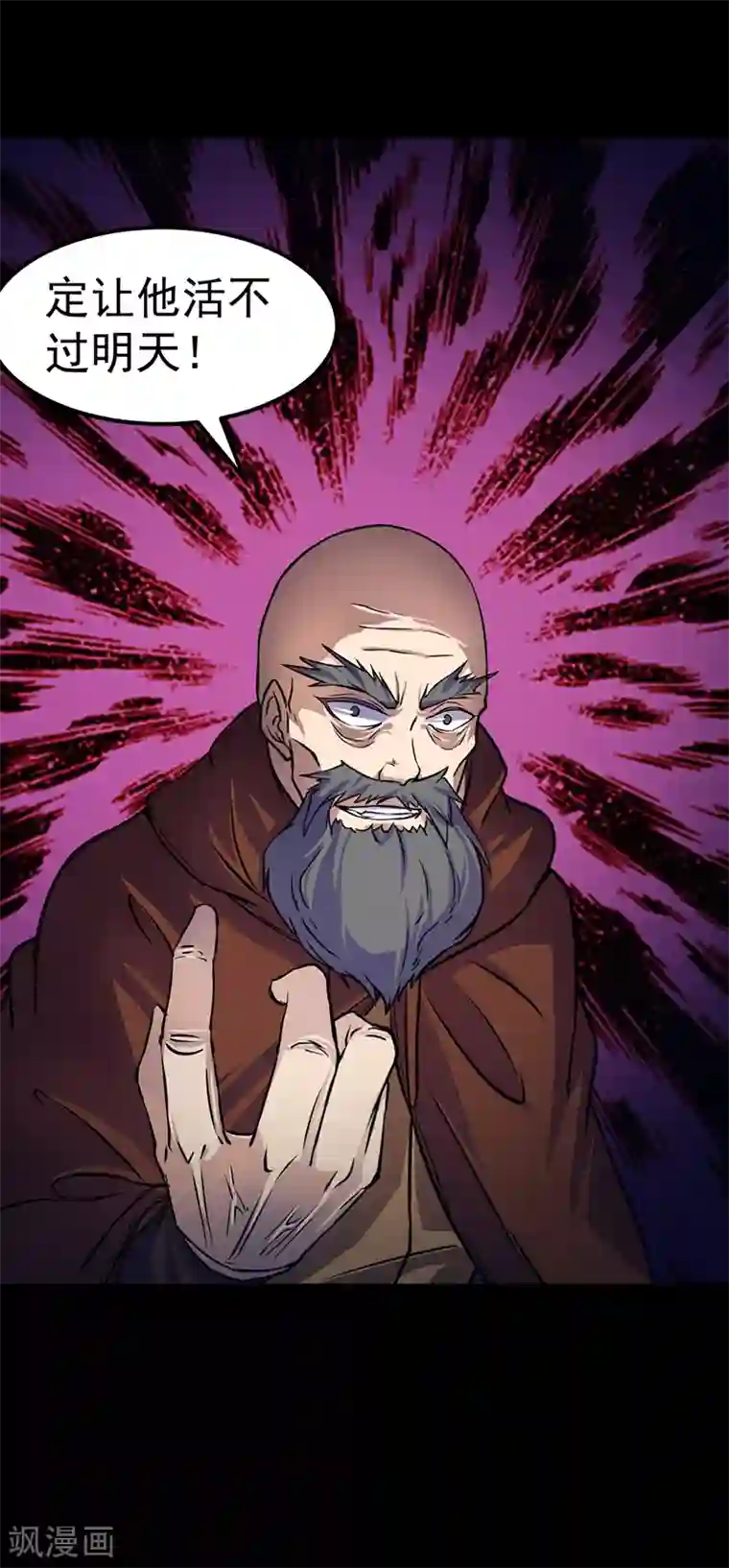 我和公gong在厨房第12话 彻底决裂