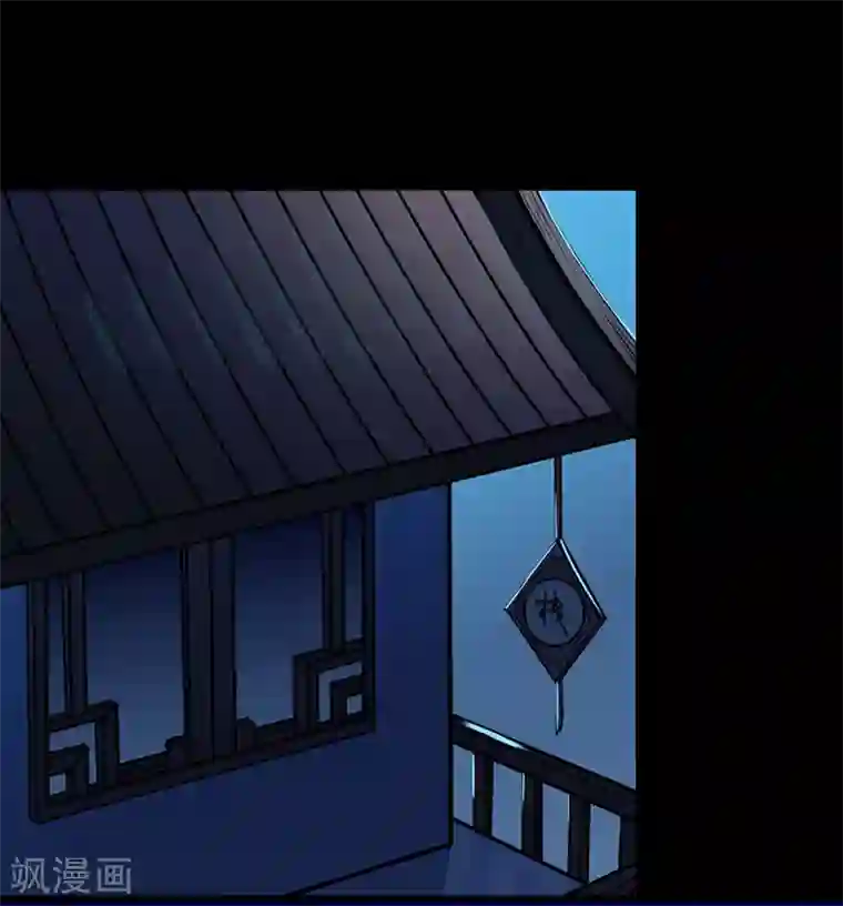 武道独尊第13话 享受一番