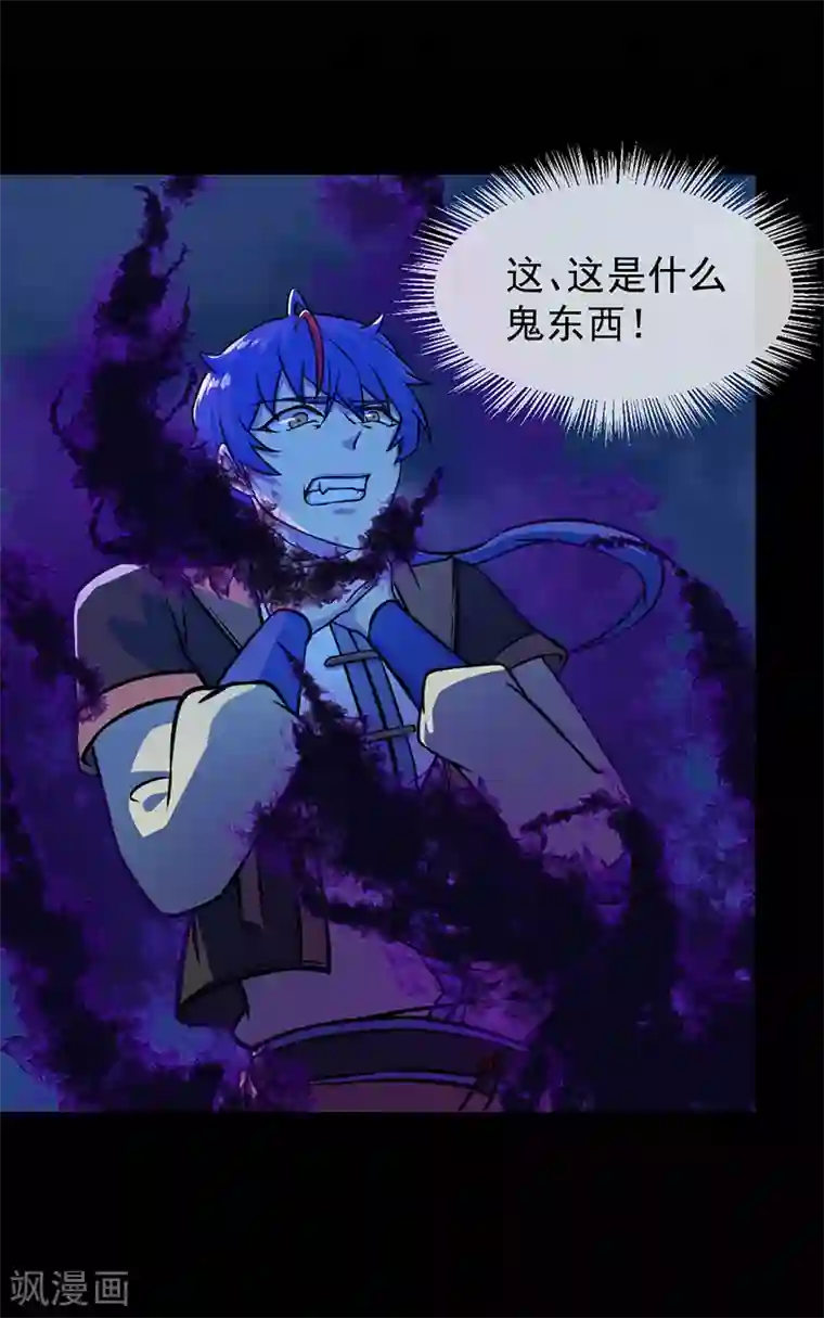 小妖精 奶头都硬了第13话 享受一番