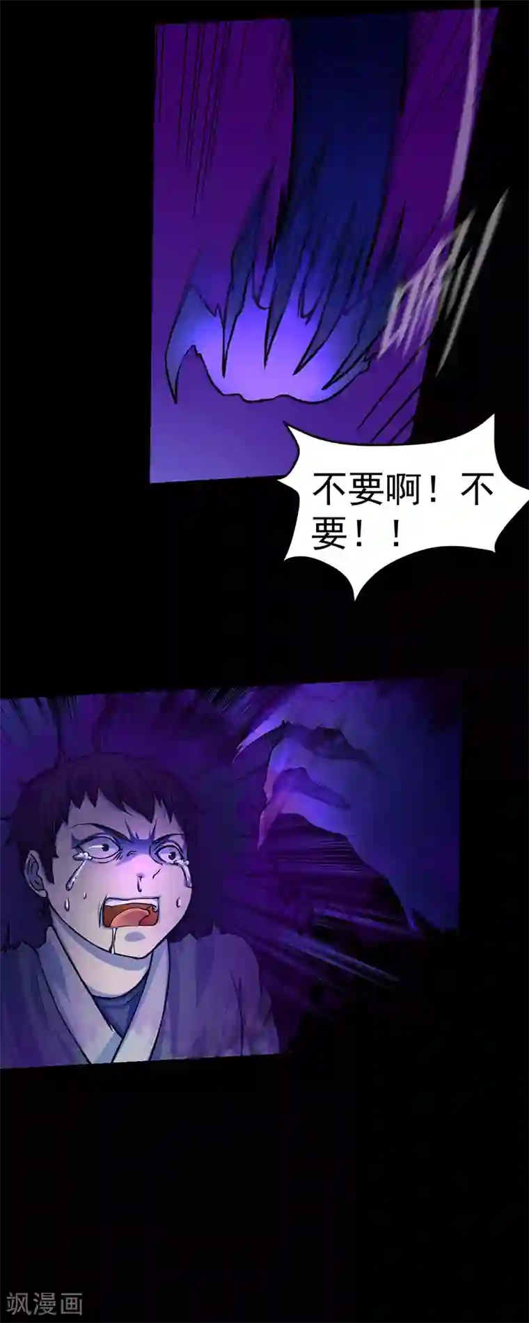 小妖精 奶头都硬了第13话 享受一番