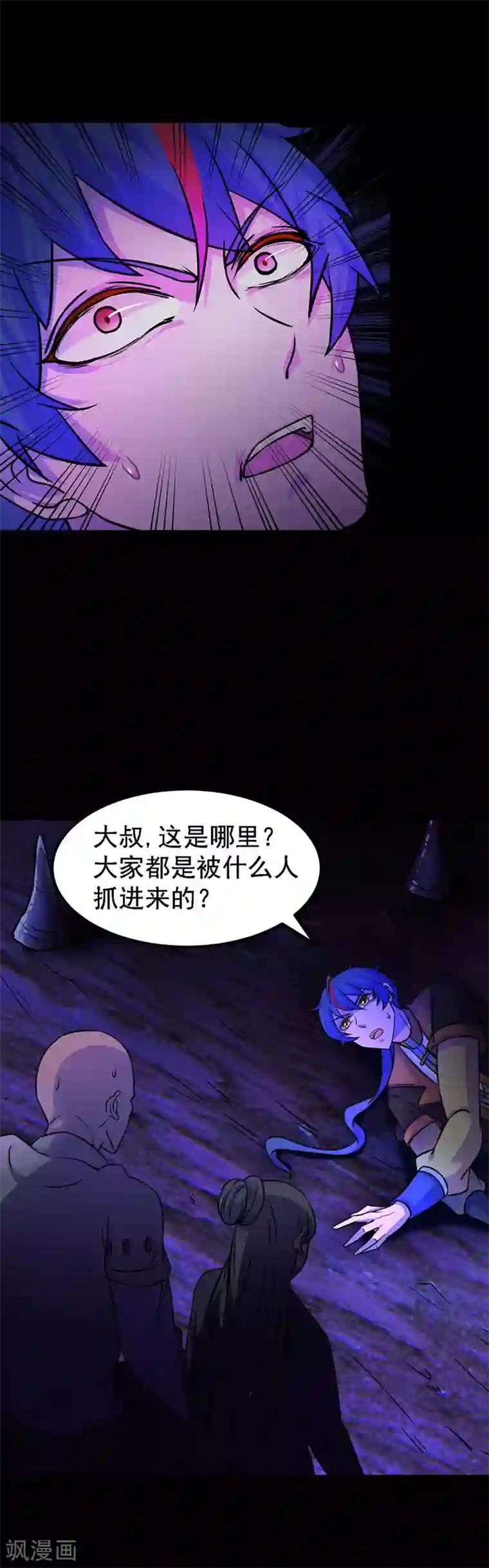 小妖精 奶头都硬了第13话 享受一番