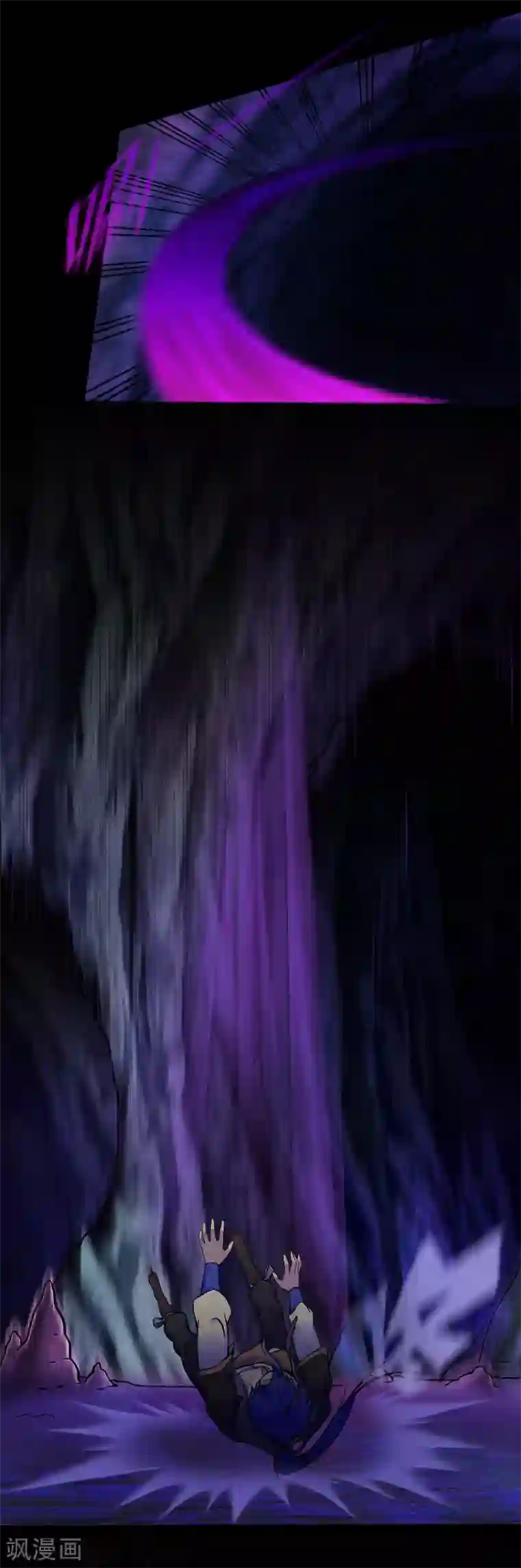 武道独尊第13话 享受一番