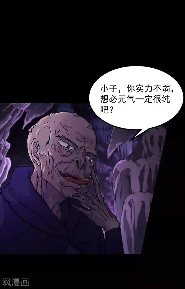 小妖精 奶头都硬了第13话 享受一番