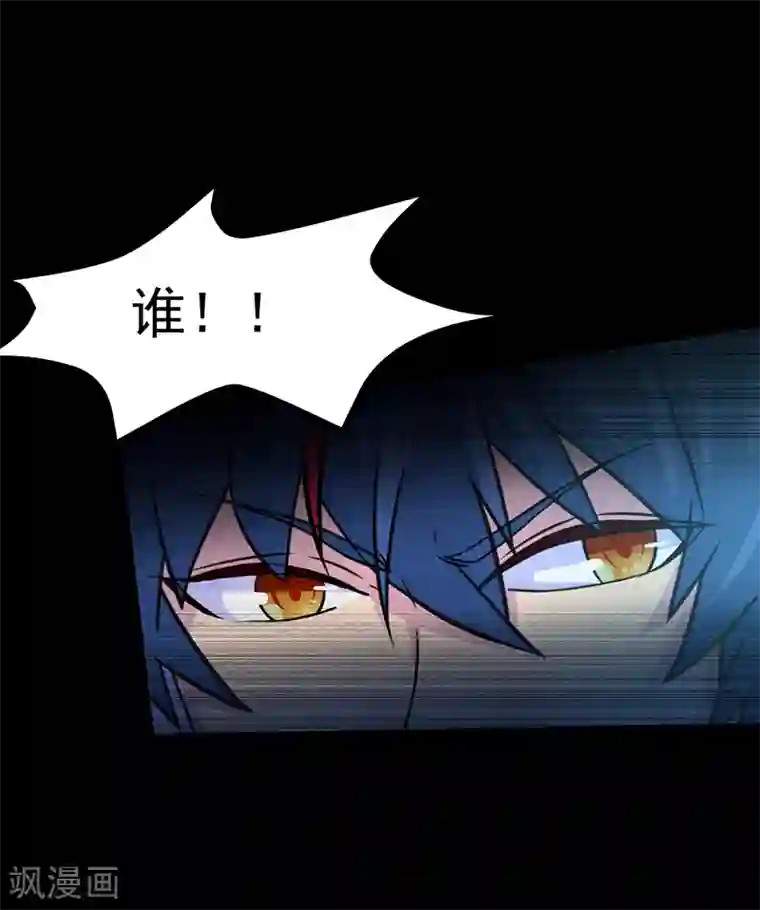 武道独尊第13话 享受一番