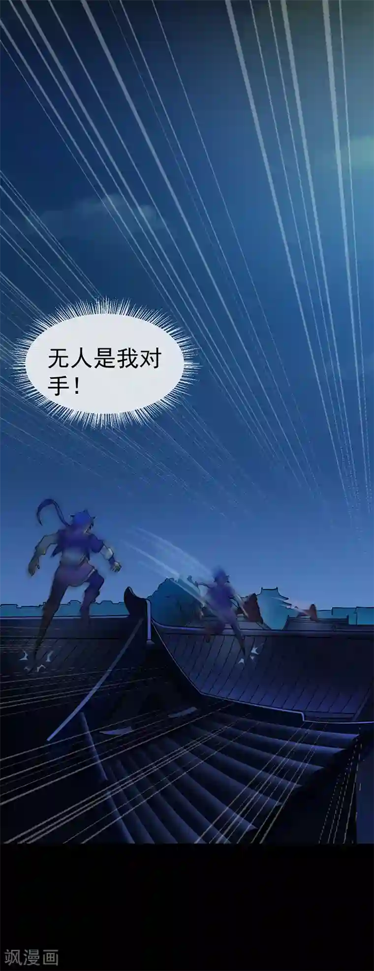 小妖精 奶头都硬了第13话 享受一番