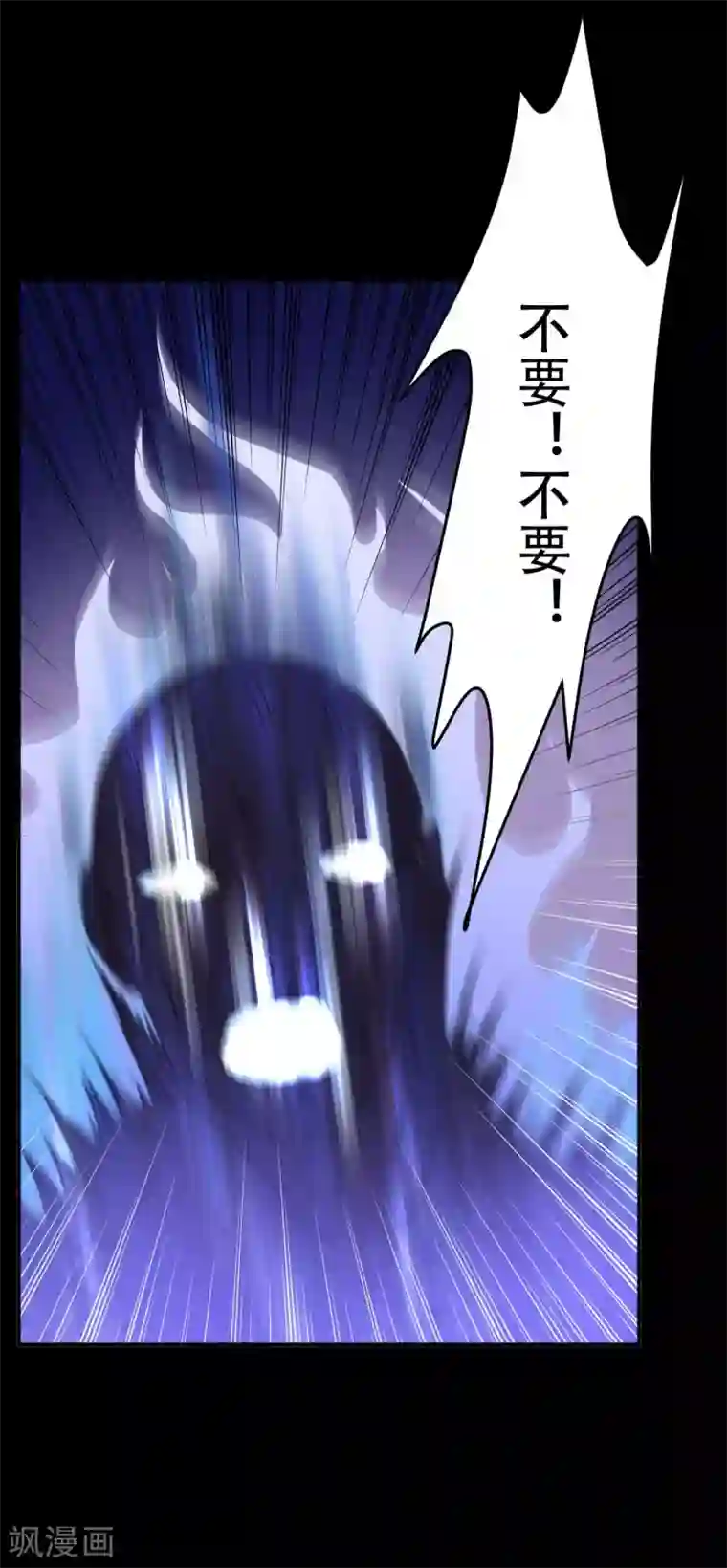 武道独尊第14话 从未手软