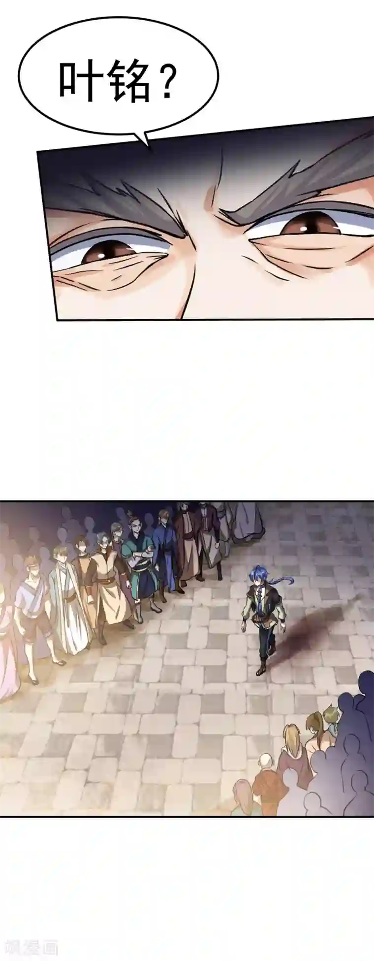 武道独尊第15话 我要报名！