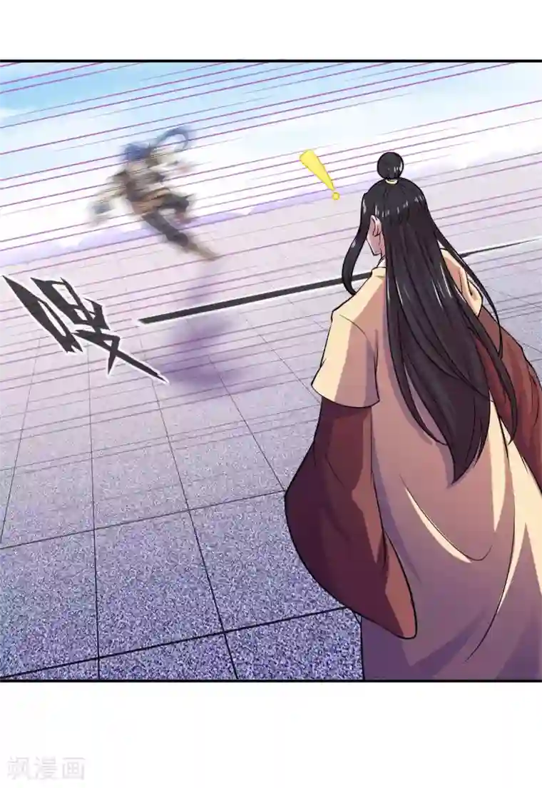 武道独尊第16话 冤家路窄