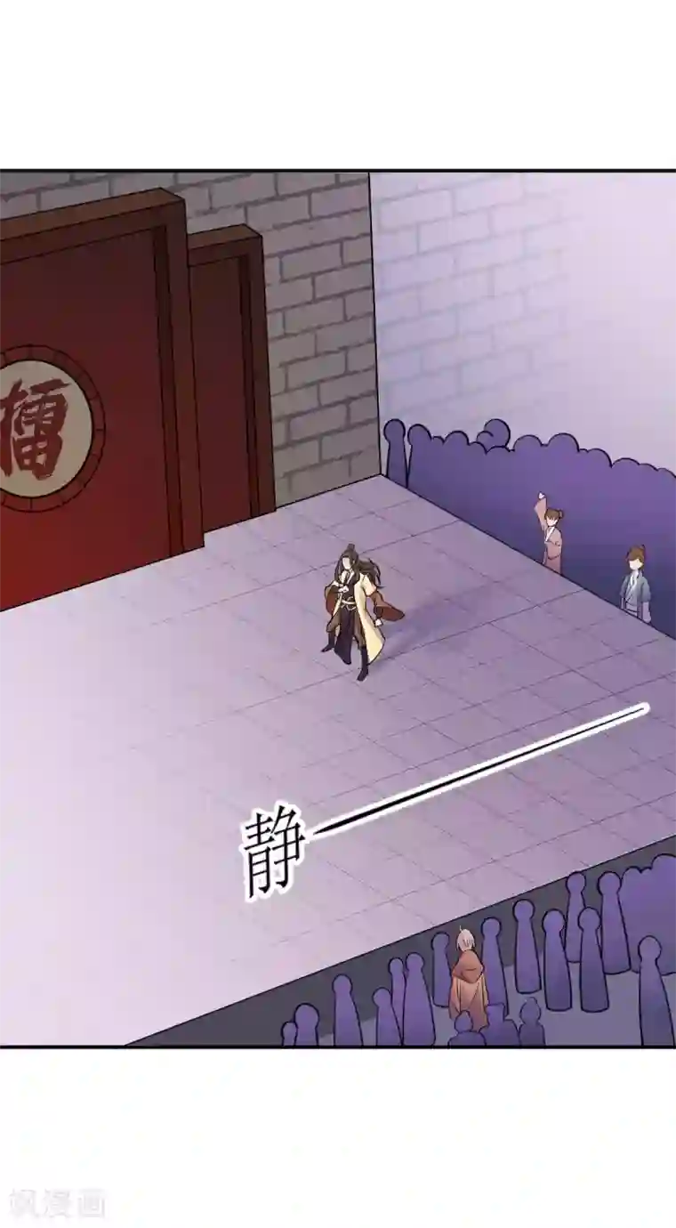 武道独尊第16话 冤家路窄