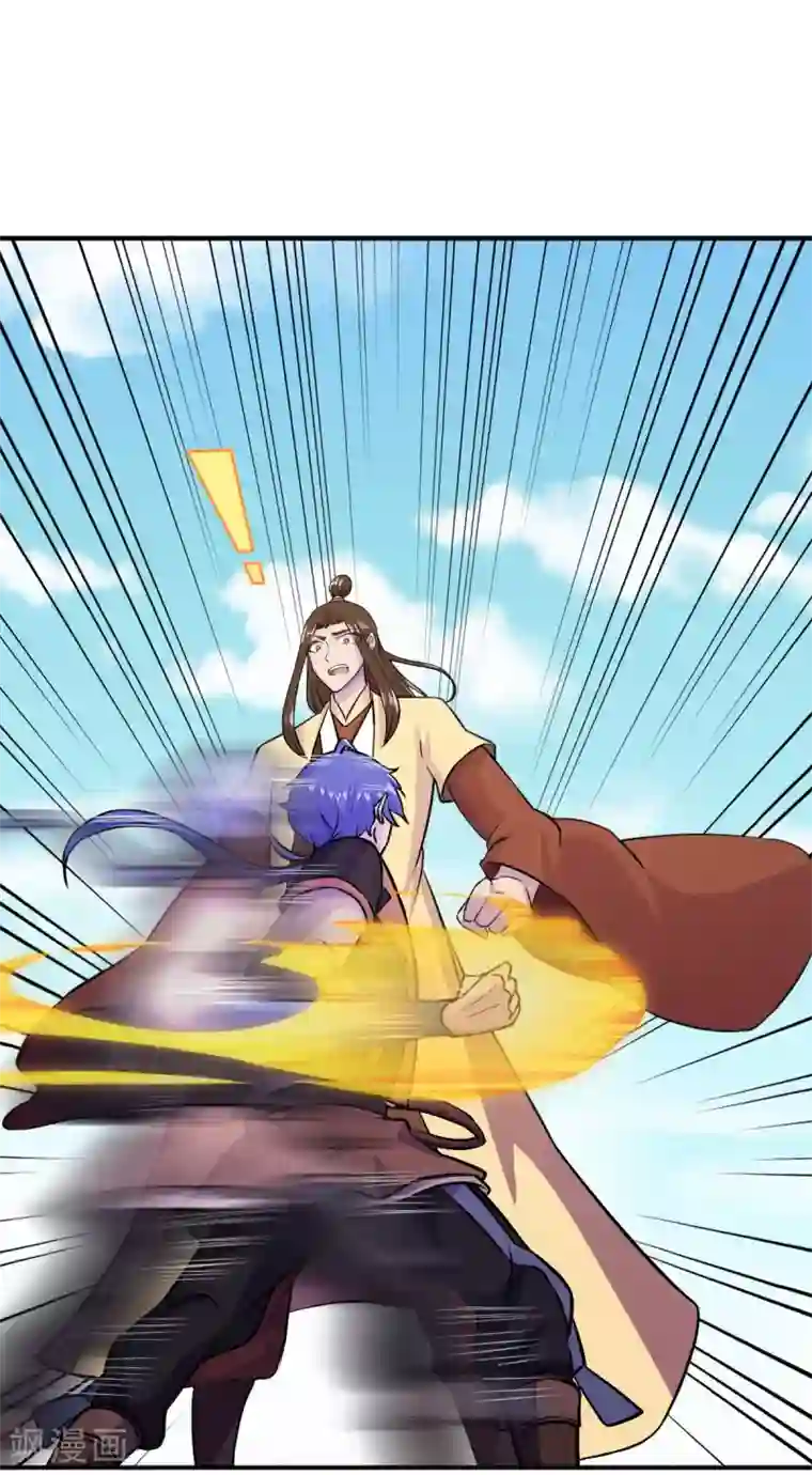 武道独尊第16话 冤家路窄