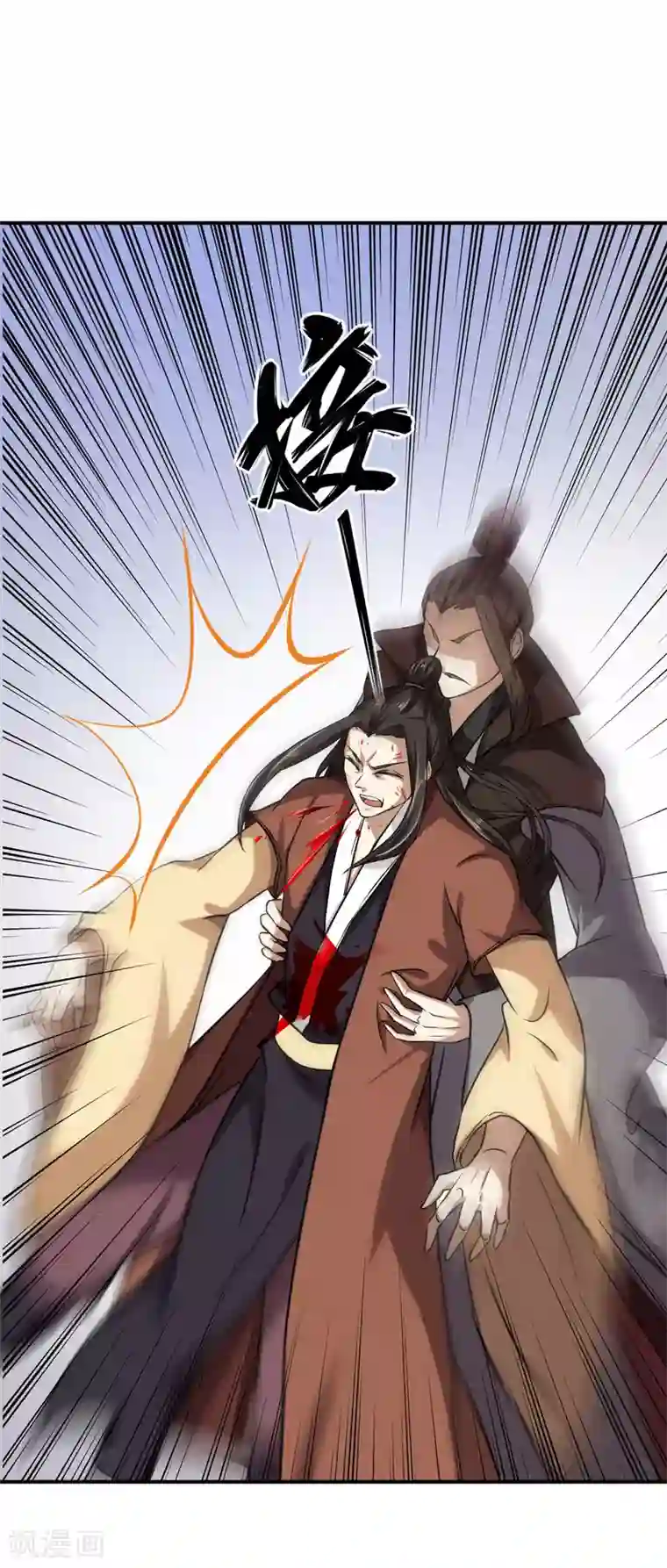 武道独尊第16话 冤家路窄