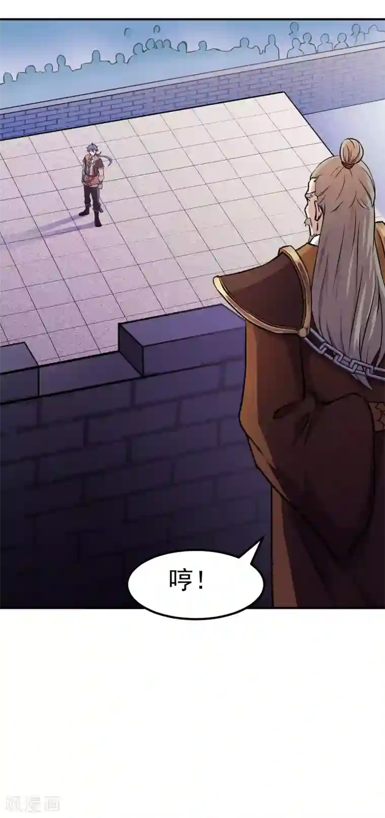 武道独尊第16话 冤家路窄