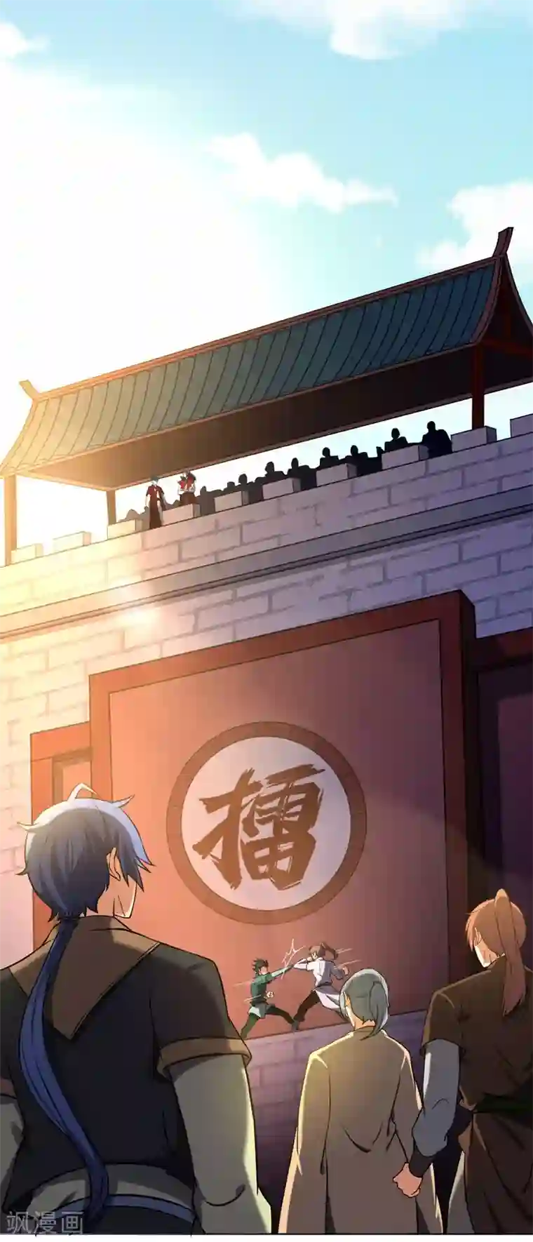 武道独尊第17话 暴气丹