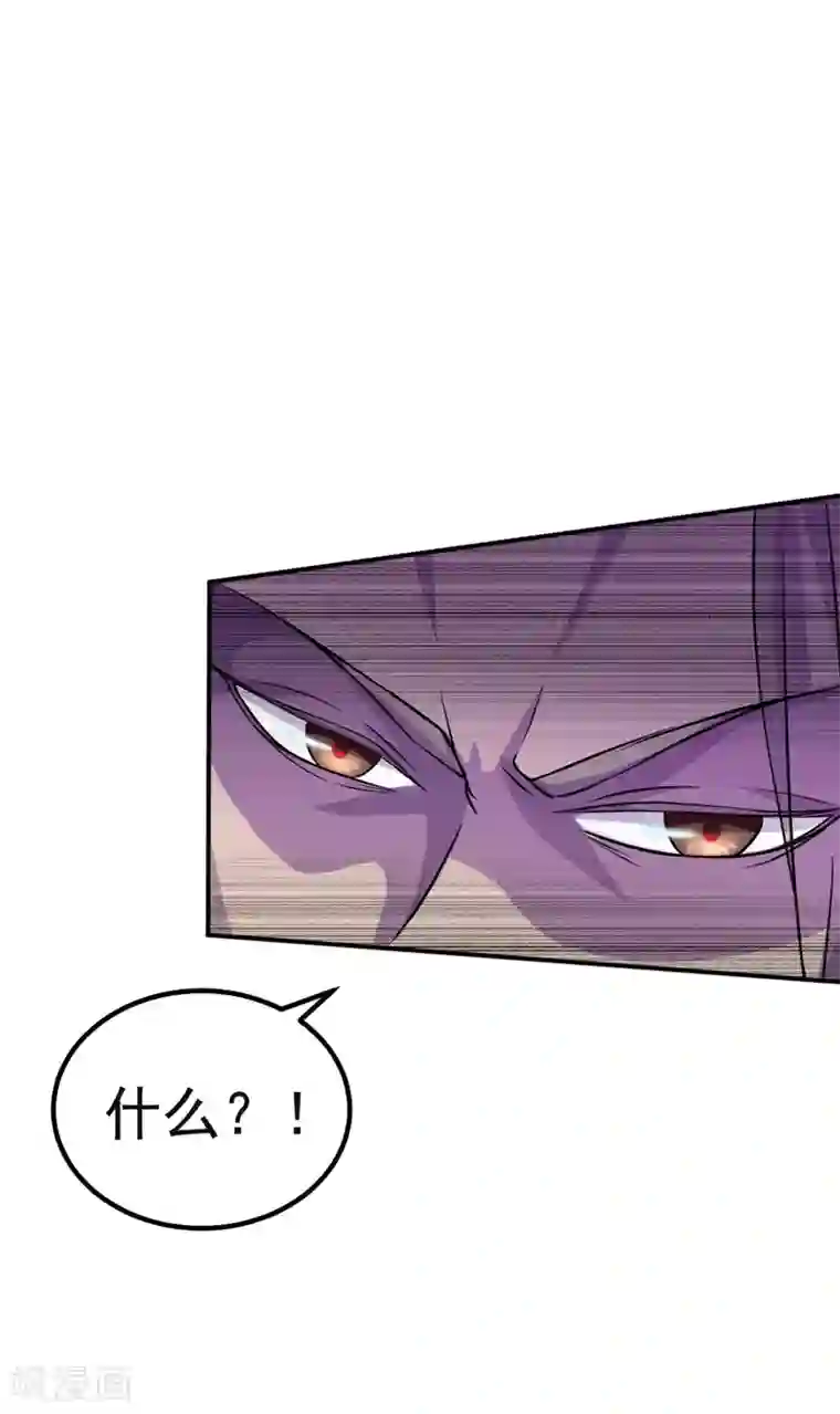 武道独尊第17话 暴气丹