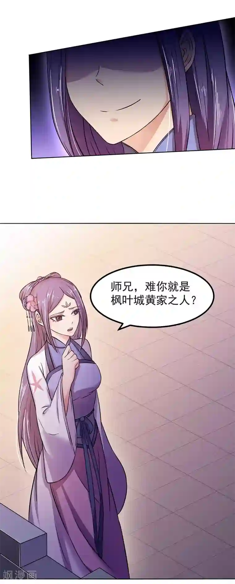 武道独尊第17话 暴气丹