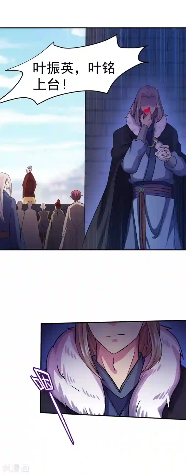 武道独尊第17话 暴气丹