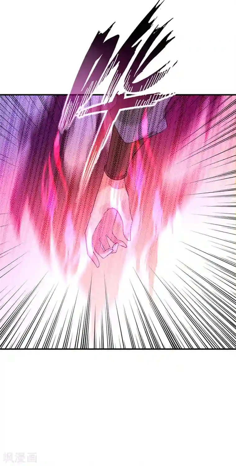 武道独尊第18话 无资格的嘲笑