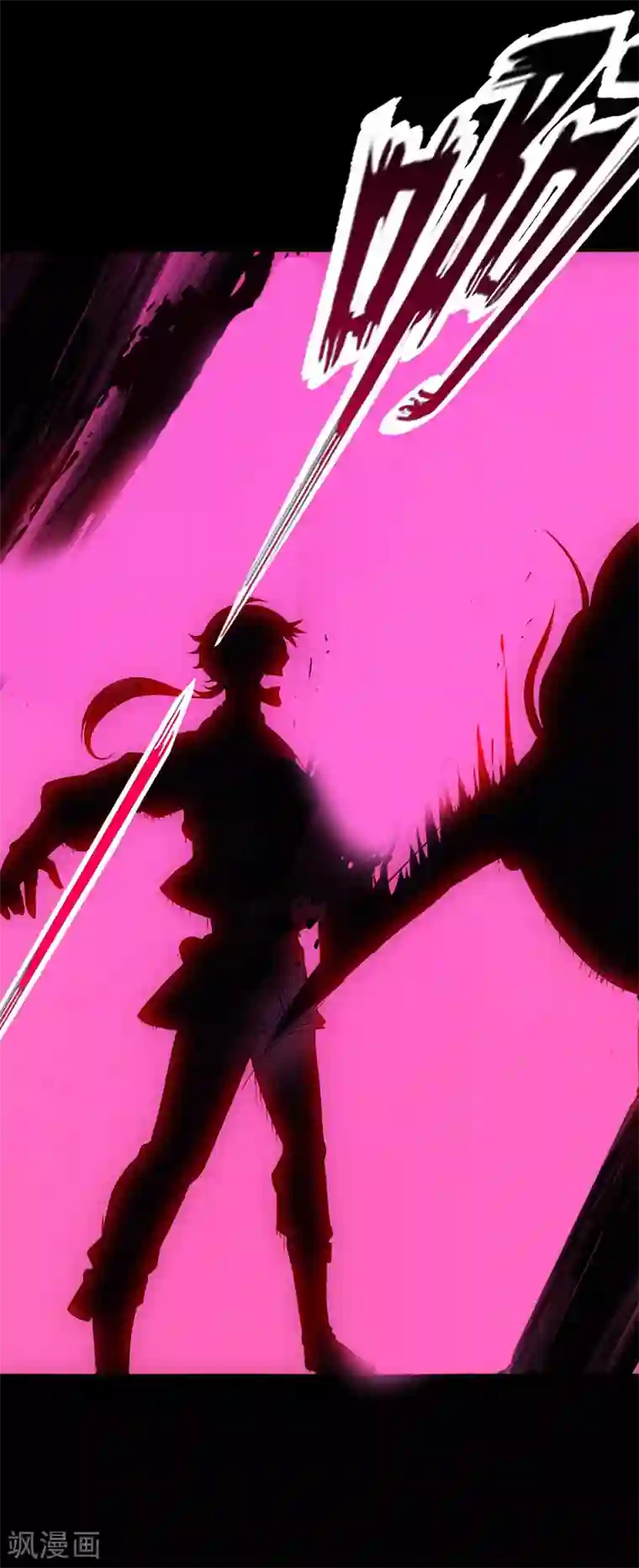 武道独尊第18话 无资格的嘲笑